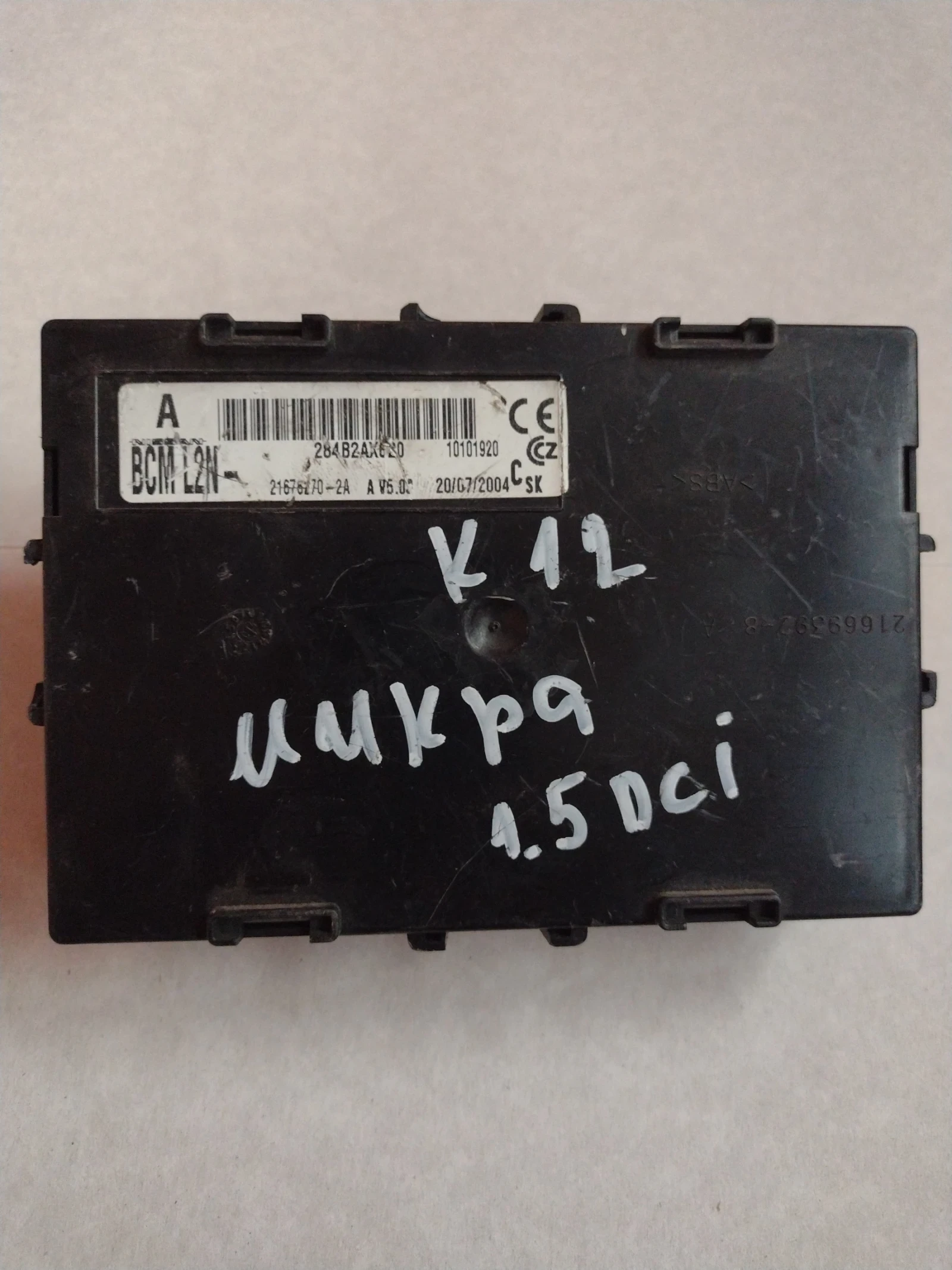 284B2AX620  BCM ����� NISSAN MICRA K12  21676270-2A | Mobile.bg � ����������� 1