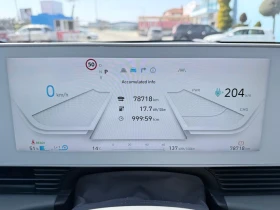 Hyundai Ioniq 5 ХАМЕЛИОН, снимка 13