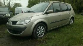 Renault Grand scenic 1.5dci, снимка 1