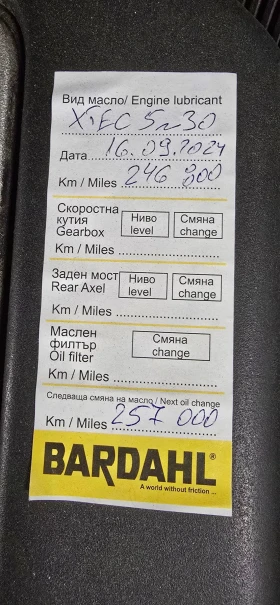 VW Passat B6 (Type 3C), снимка 13