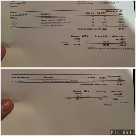 Skoda Fabia 1.9TDI 101кс* 1ви Собственик* Купувана нова от Бг - 2700 € / 5280.74 лв. - 51673172 12
