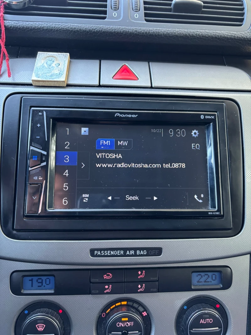 VW Passat, снимка 8 - Автомобили и джипове - 52334988