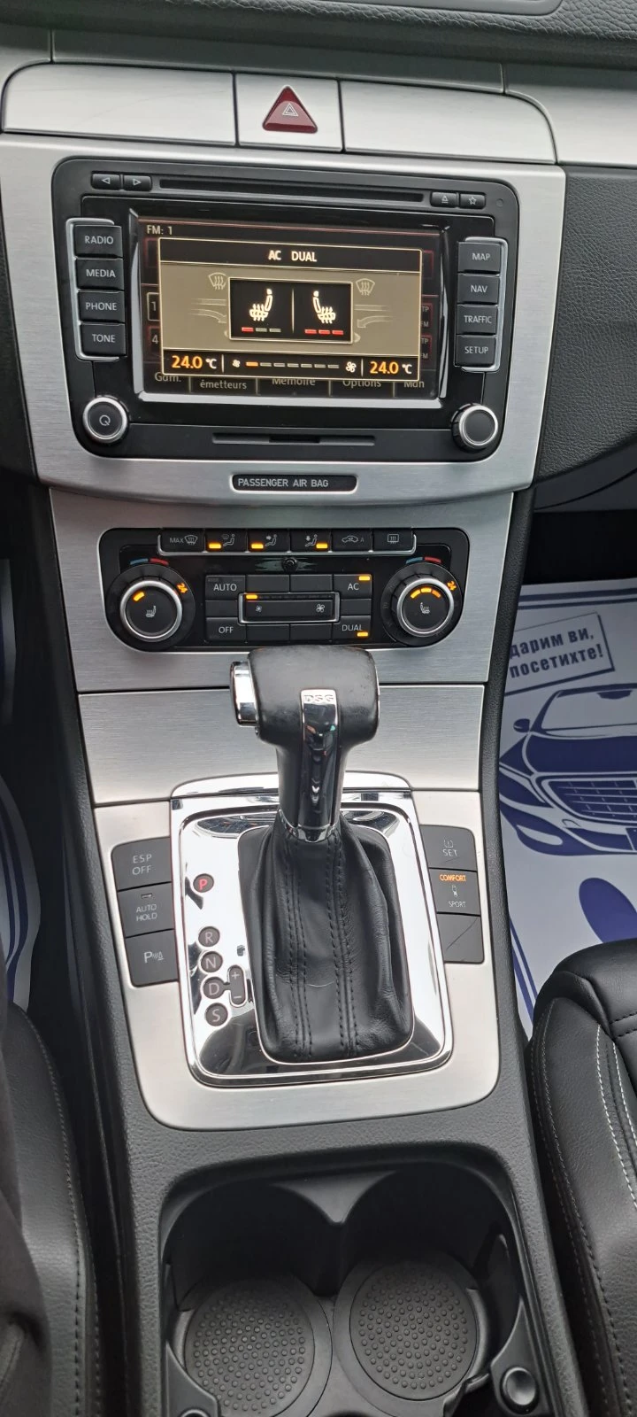 VW Passat CC 2.0 TDI 170kc Нави, ел. кожа, подгрев, снимка 14 - Автомобили и джипове - 53513692