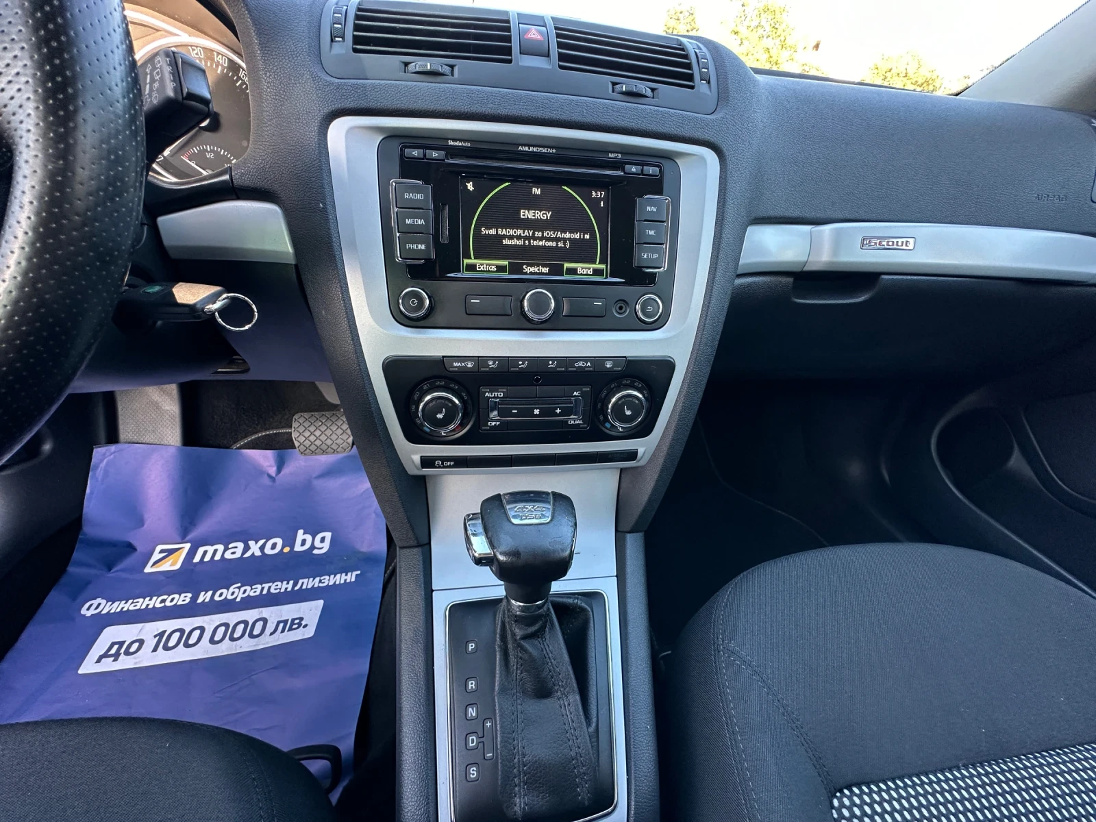 Skoda Octavia SCOUT 4x4 | Mobile.bg — изображение 14