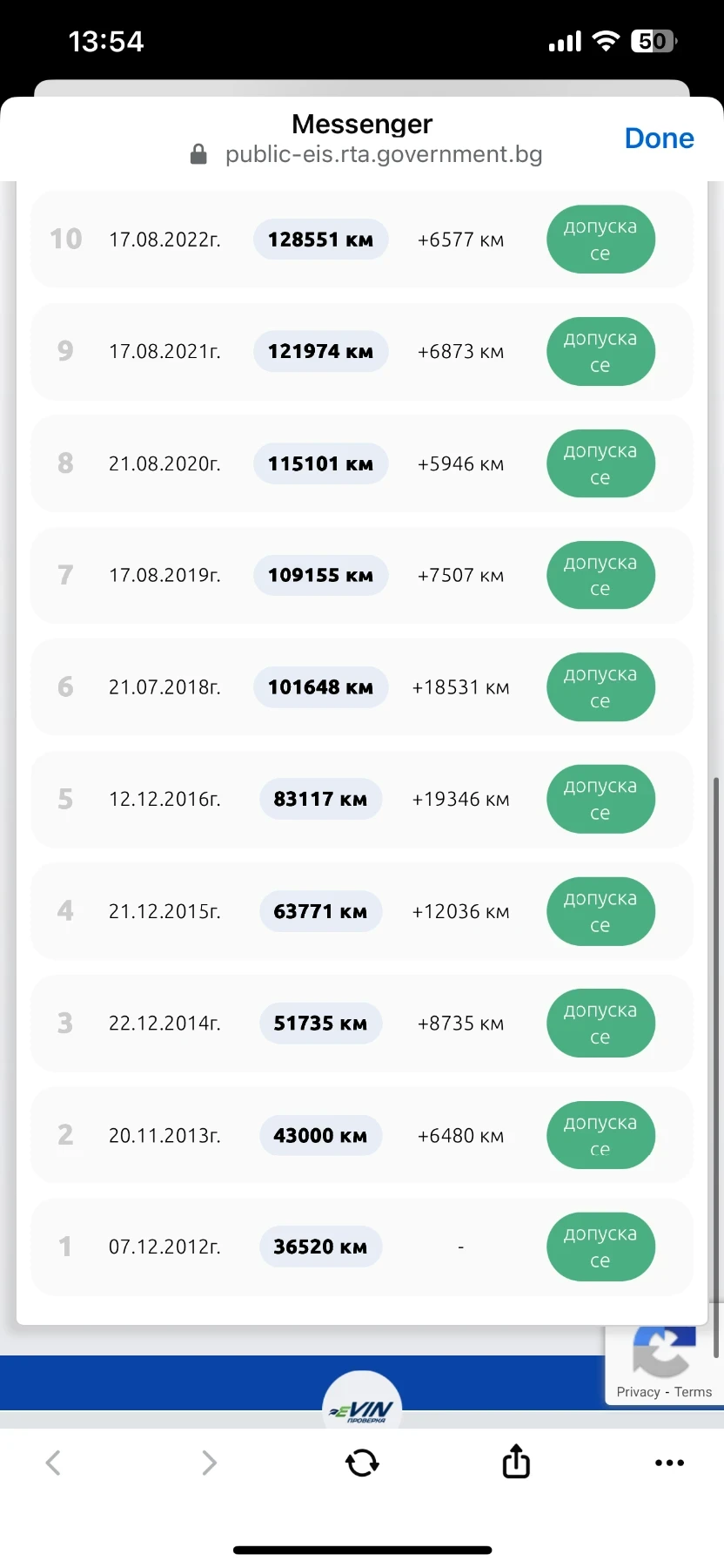 Mazda 6 | Mobile.bg   12