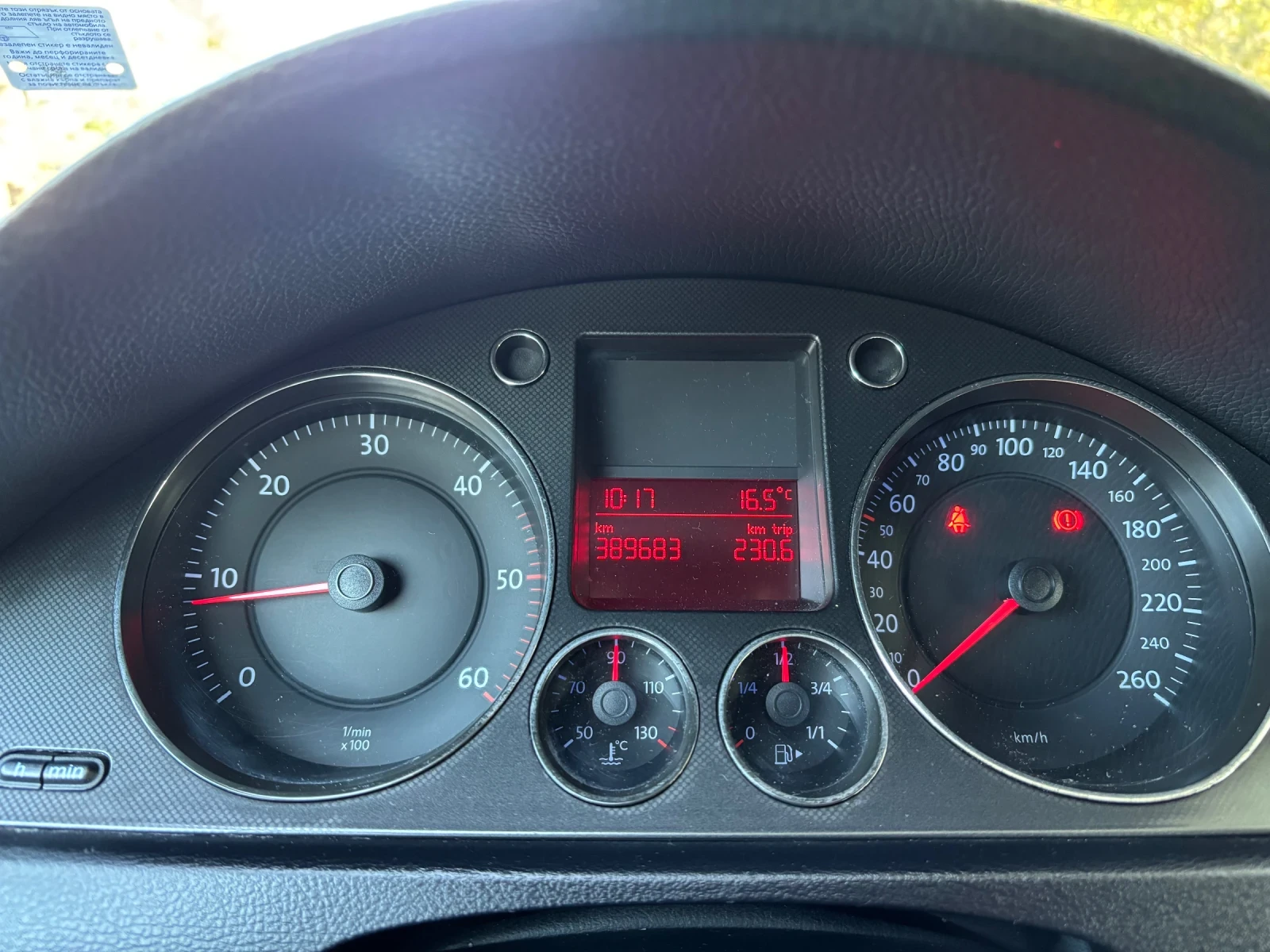 VW Passat | Mobile.bg   9