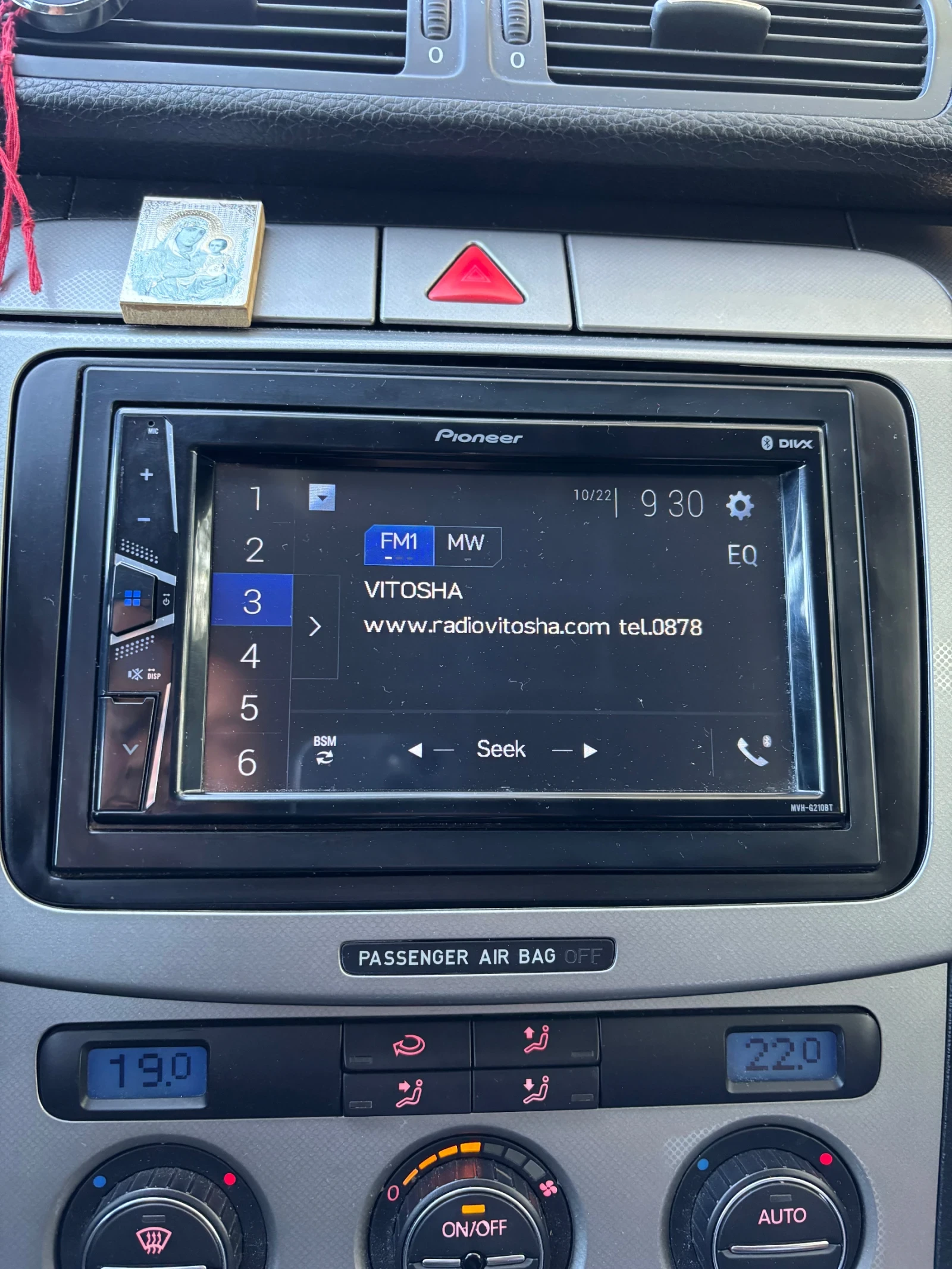 VW Passat | Mobile.bg   8