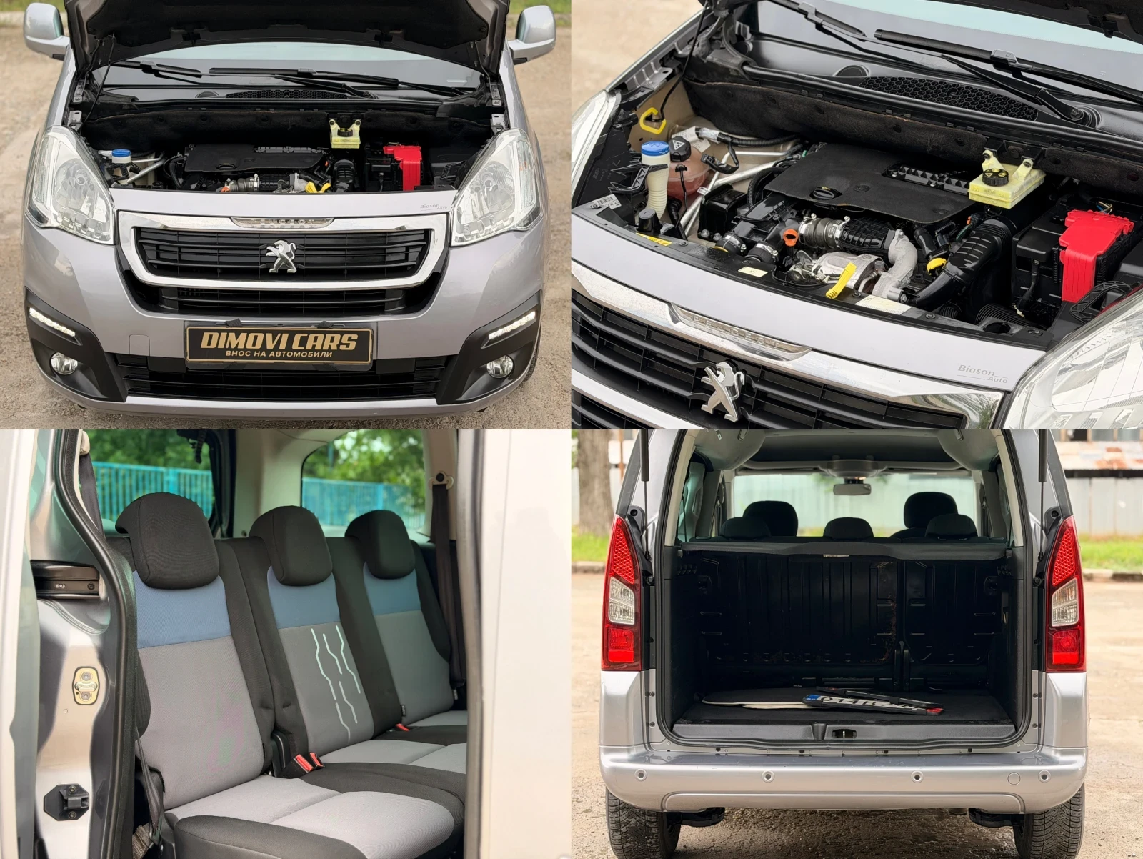 Peugeot Partner 1.6eHDI/ИТАЛИЯ, снимка 16 - Автомобили и джипове - 54646010