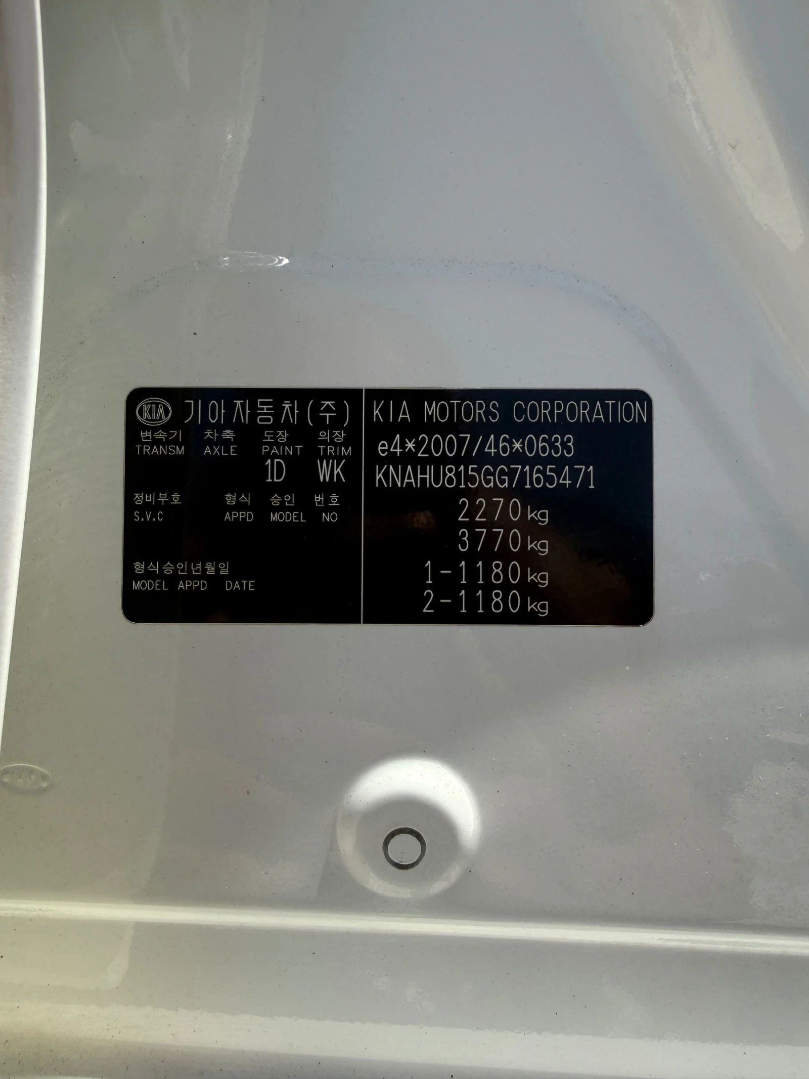 Kia Carens 1.7 CRDi AUTOMAT 7p, снимка 16 - Автомобили и джипове - 55088416