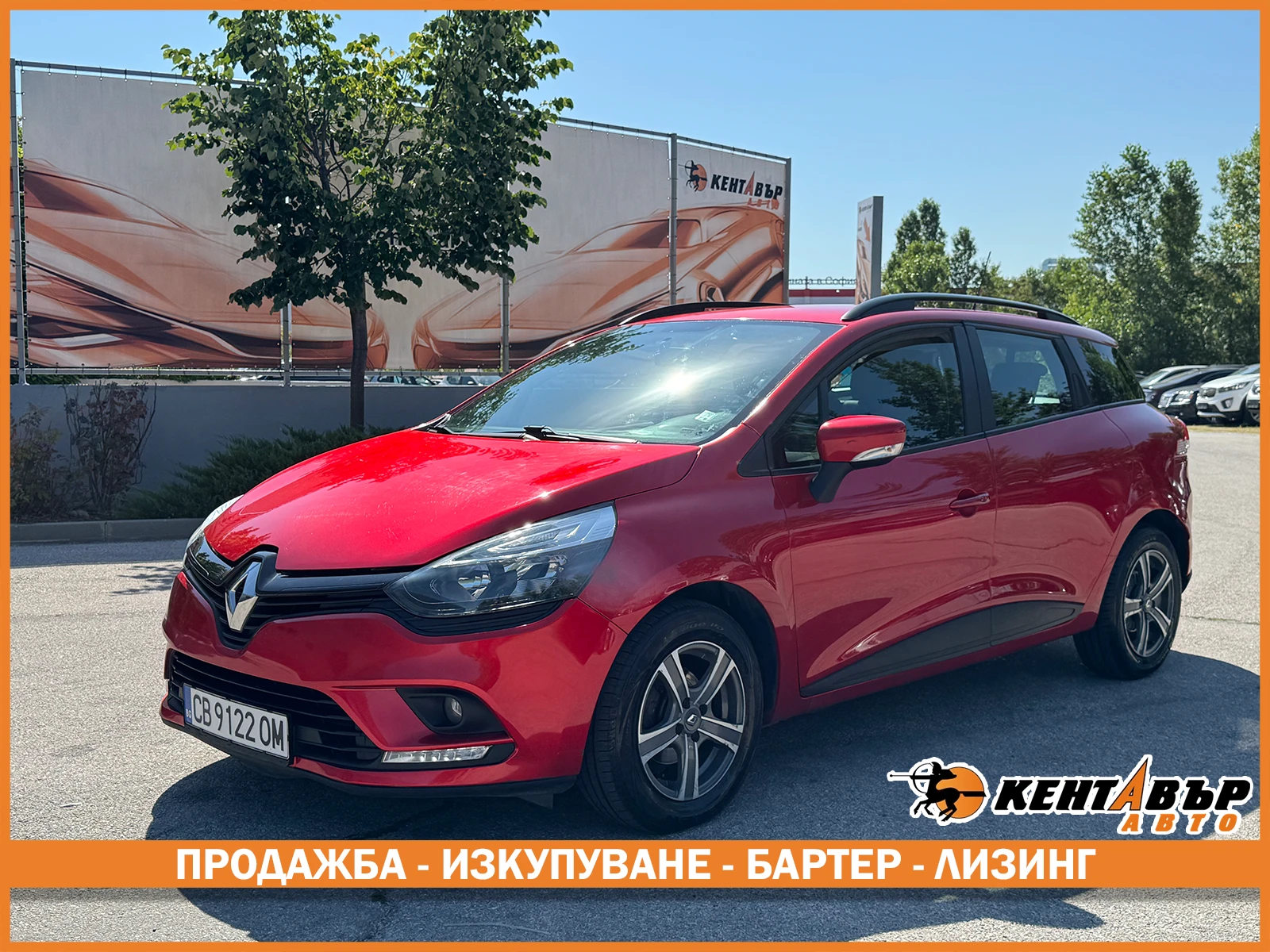Renault Clio 1.5d 75кс/От България 