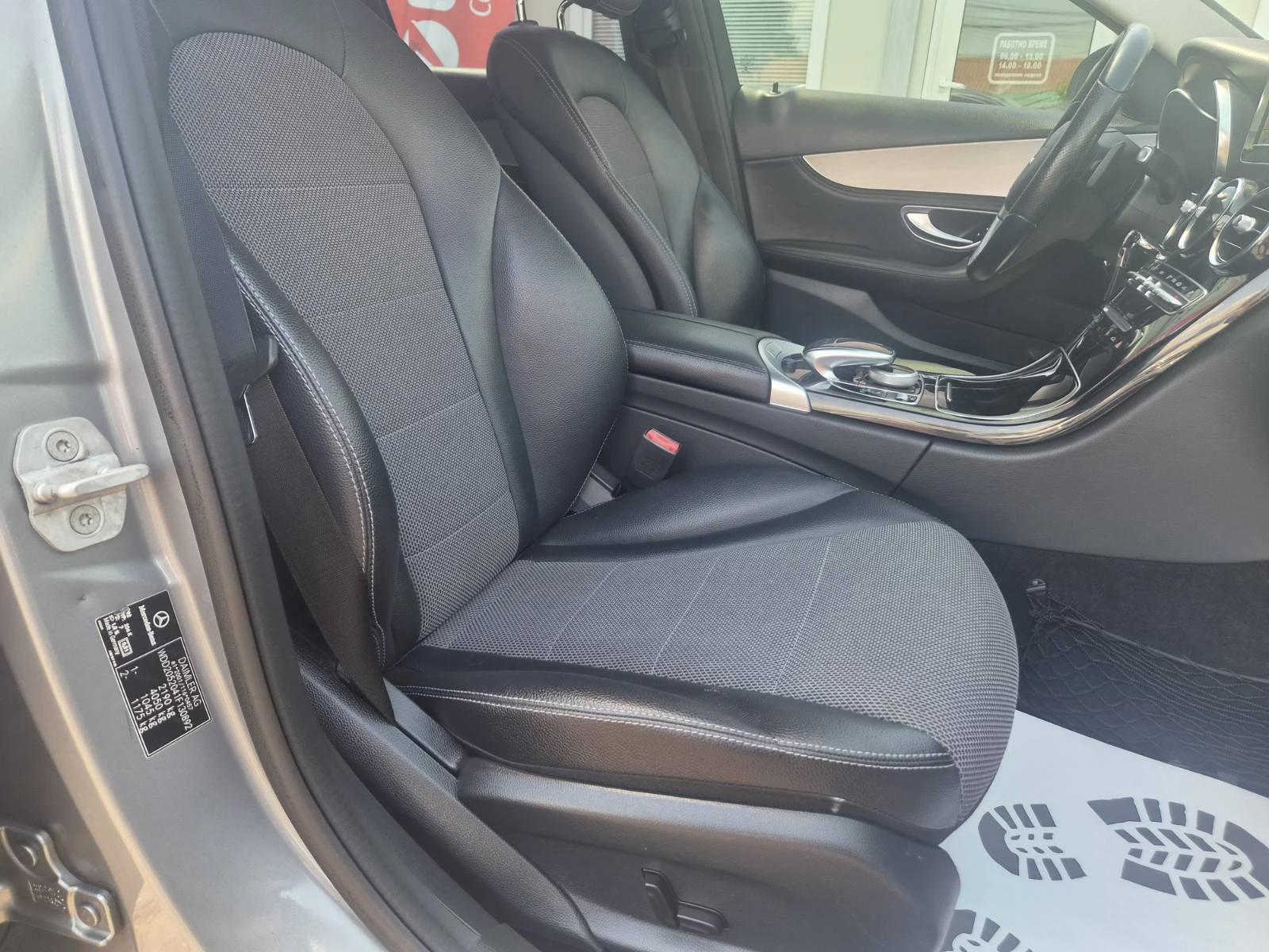 Mercedes-Benz C 220 CDI-LED | Mobile.bg � ����������� 12