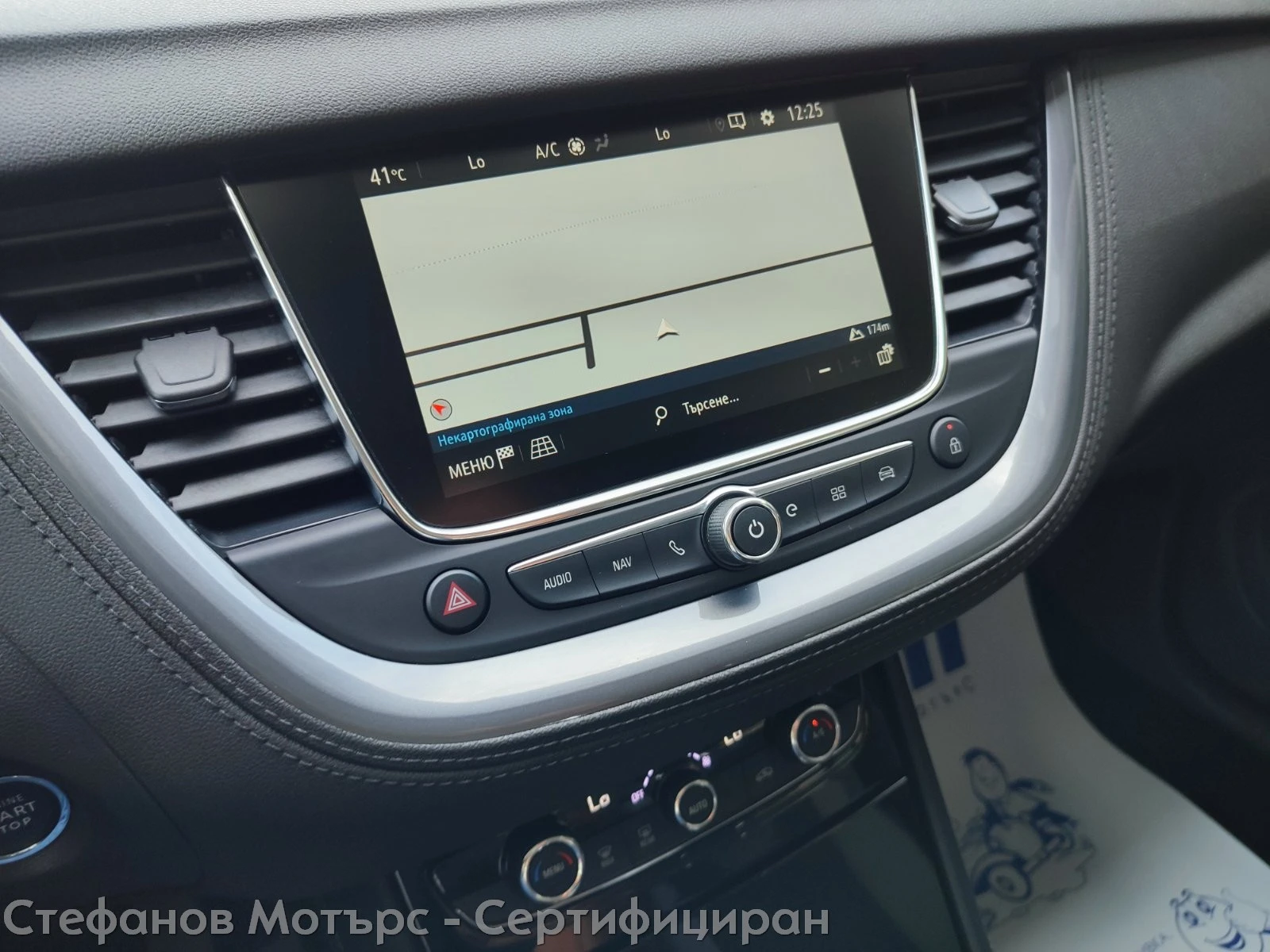 Opel Grandland X Edition 1.6 Plug-in-Hybrid (225hp) AT8 | Mobile.bg � ����������� 15