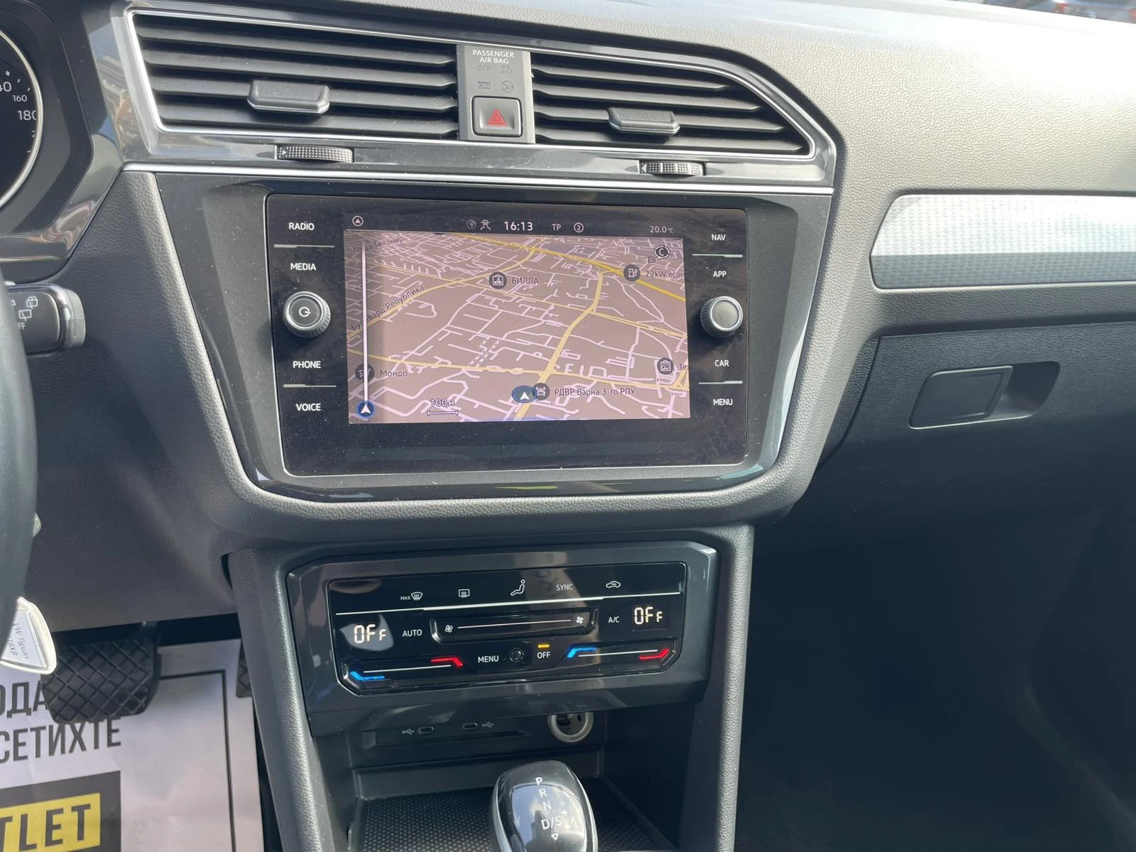 VW Tiguan 1.5TSI 150hp �������� �� 04.2028 | Mobile.bg � ����������� 7