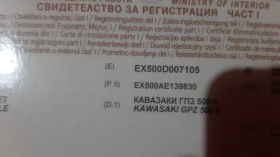 Kawasaki Gpz 500s, снимка 5