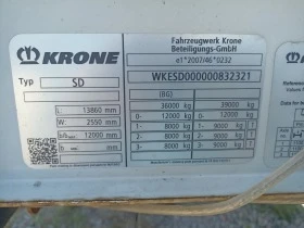 Полуремарке Krone Profi Liner, снимка 17