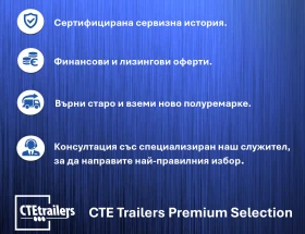 Полуремарке Krone Profi Liner, снимка 2 - Ремаркета - 46066907