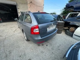 Skoda Octavia 1.6TDI, снимка 2