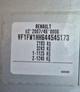 Renault Kangoo MAXI 110hp | Mobile.bg    12