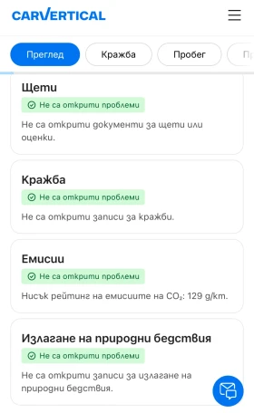 Peugeot 3008 GT-Line //    //   | Mobile.bg    9