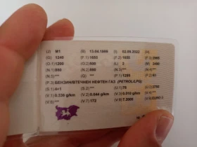 Mitsubishi Space star - 500 € / 977.91 лв. - 52893597 11