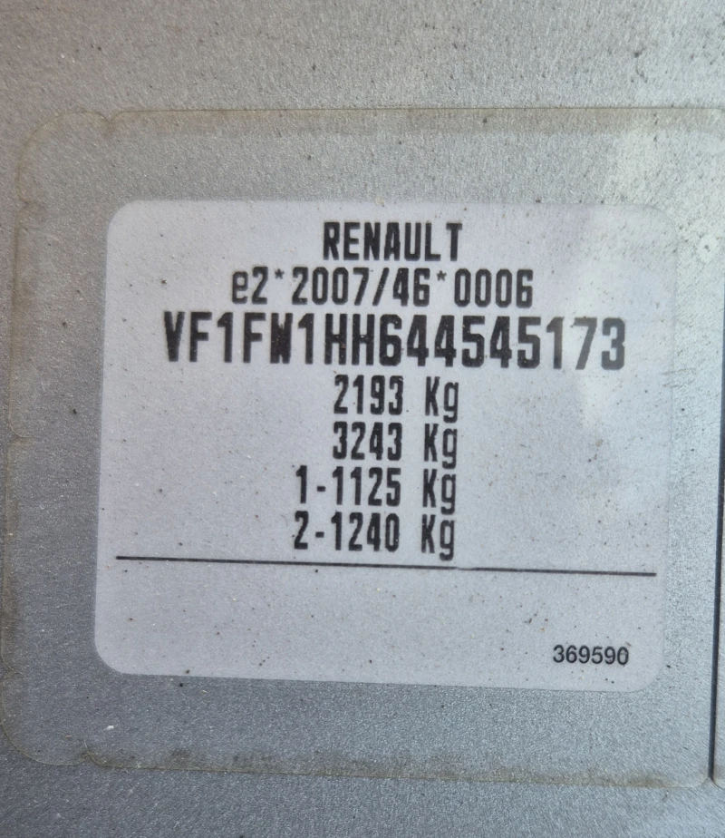 Renault Kangoo MAXI 110hp, снимка 12 - Автомобили и джипове - 47696782