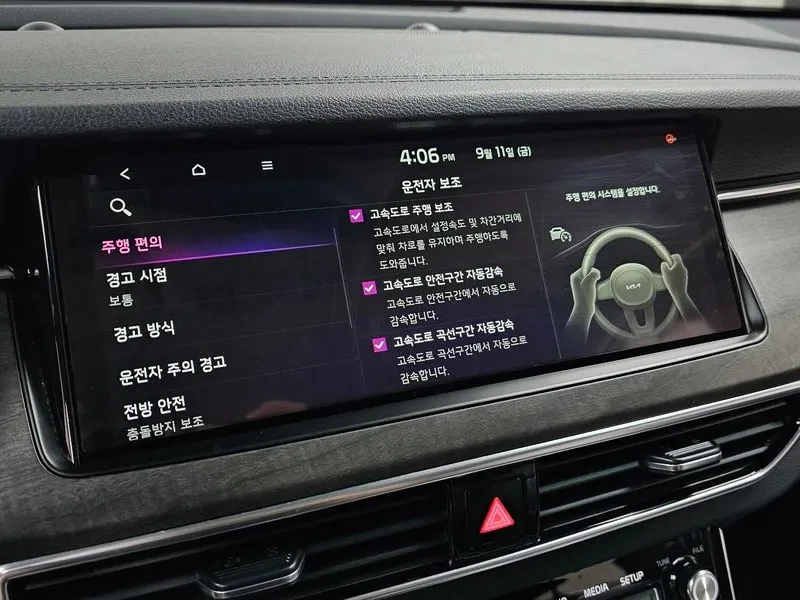 Kia K7 Premier 2.5 Gdi X Edition | Mobile.bg � ����������� 17