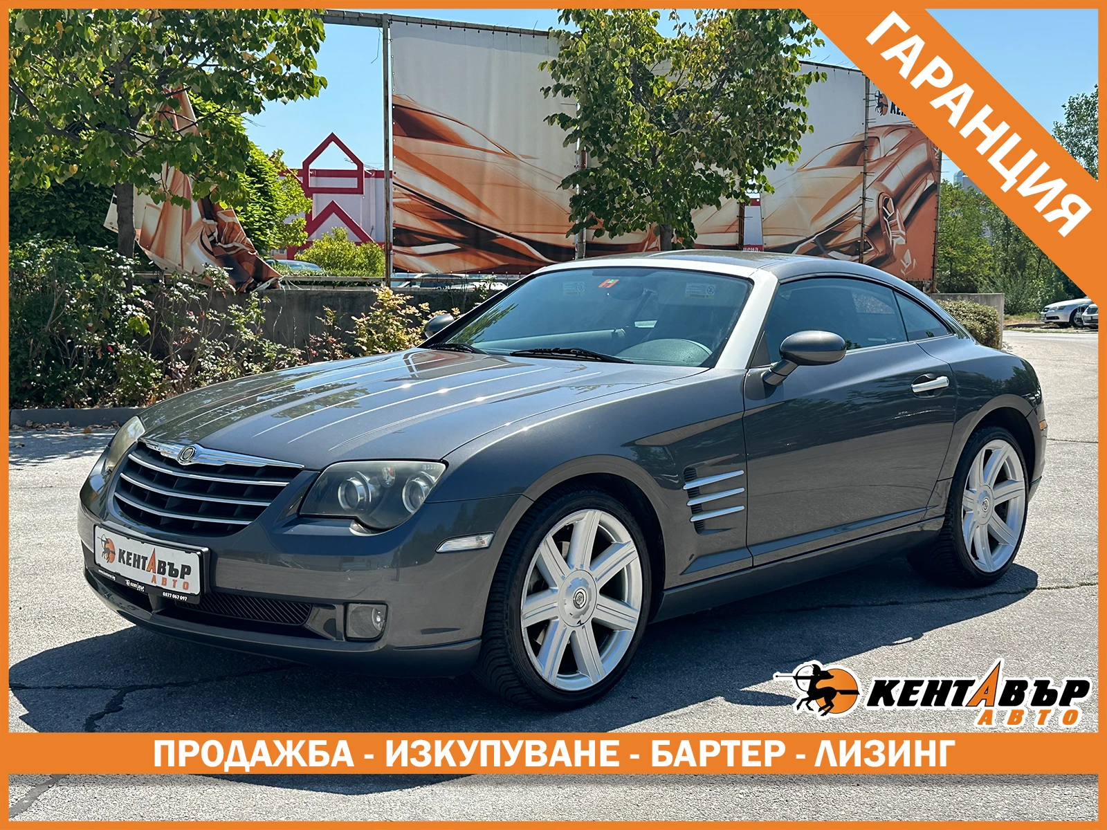 Chrysler Crossfire 3.2/Швейцария/ГАРАНЦИЯ 6 МЕСЕЦА, снимка 1