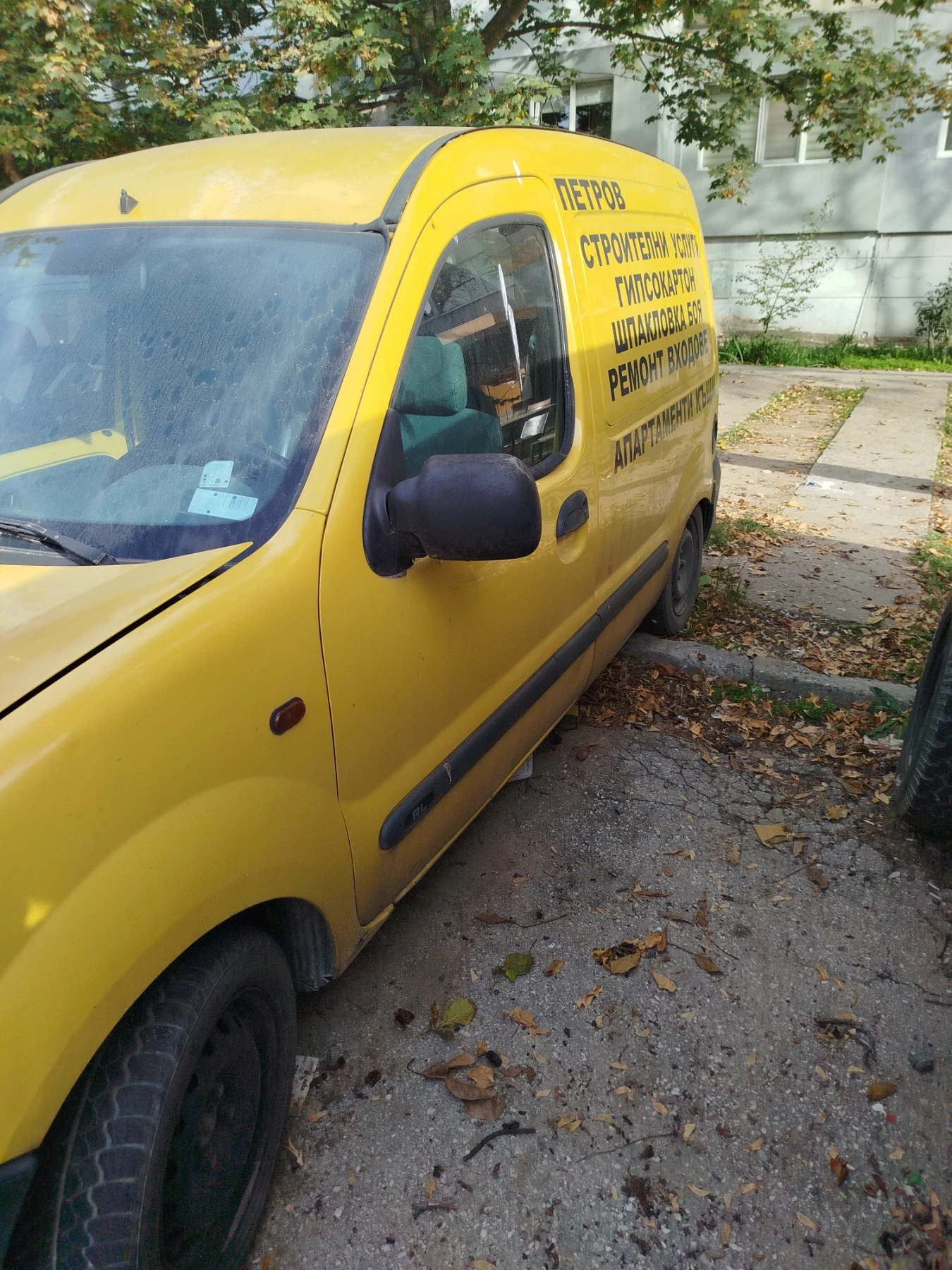 Renault Kangoo 1.2 бензин - изображение 3