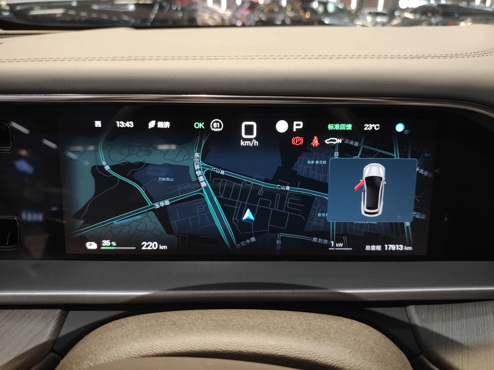 Denza N7 2025 AWD Flagship Edition 91.3kWh, снимка 13 - Автомобили и джипове - 54235667