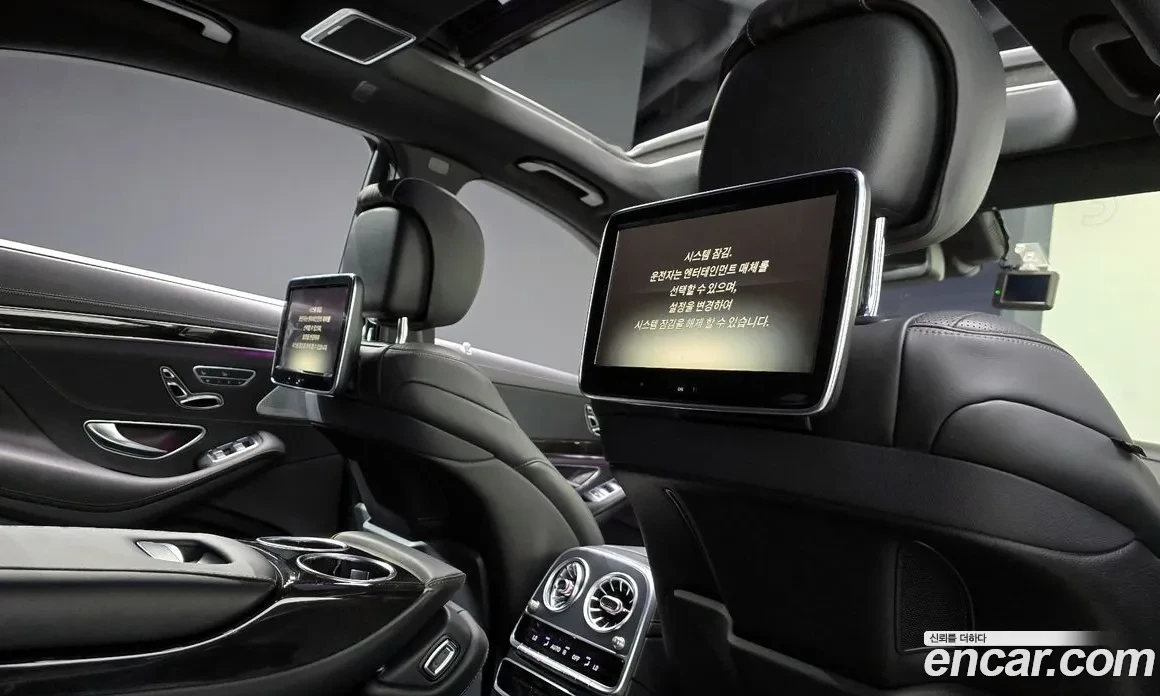 Mercedes-Benz S 500, снимка 8 - Автомобили и джипове - 55682452