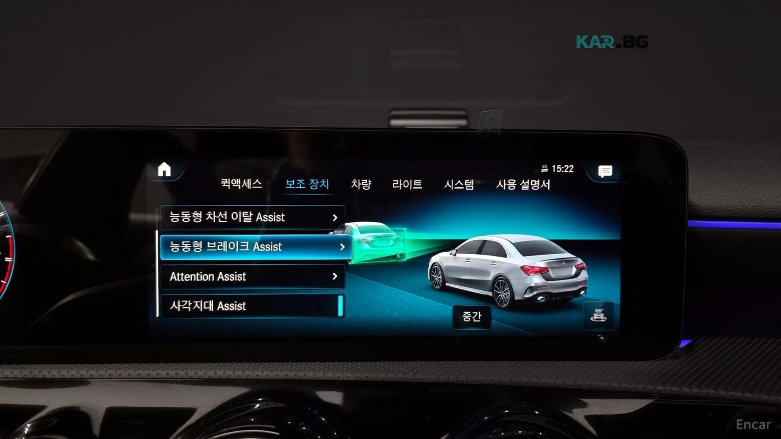 Mercedes-Benz A 35 4MATIC* КОЖА* ПОДГРЕВ* BURMASTER* PANO* , снимка 16 - Автомобили и джипове - 55940194