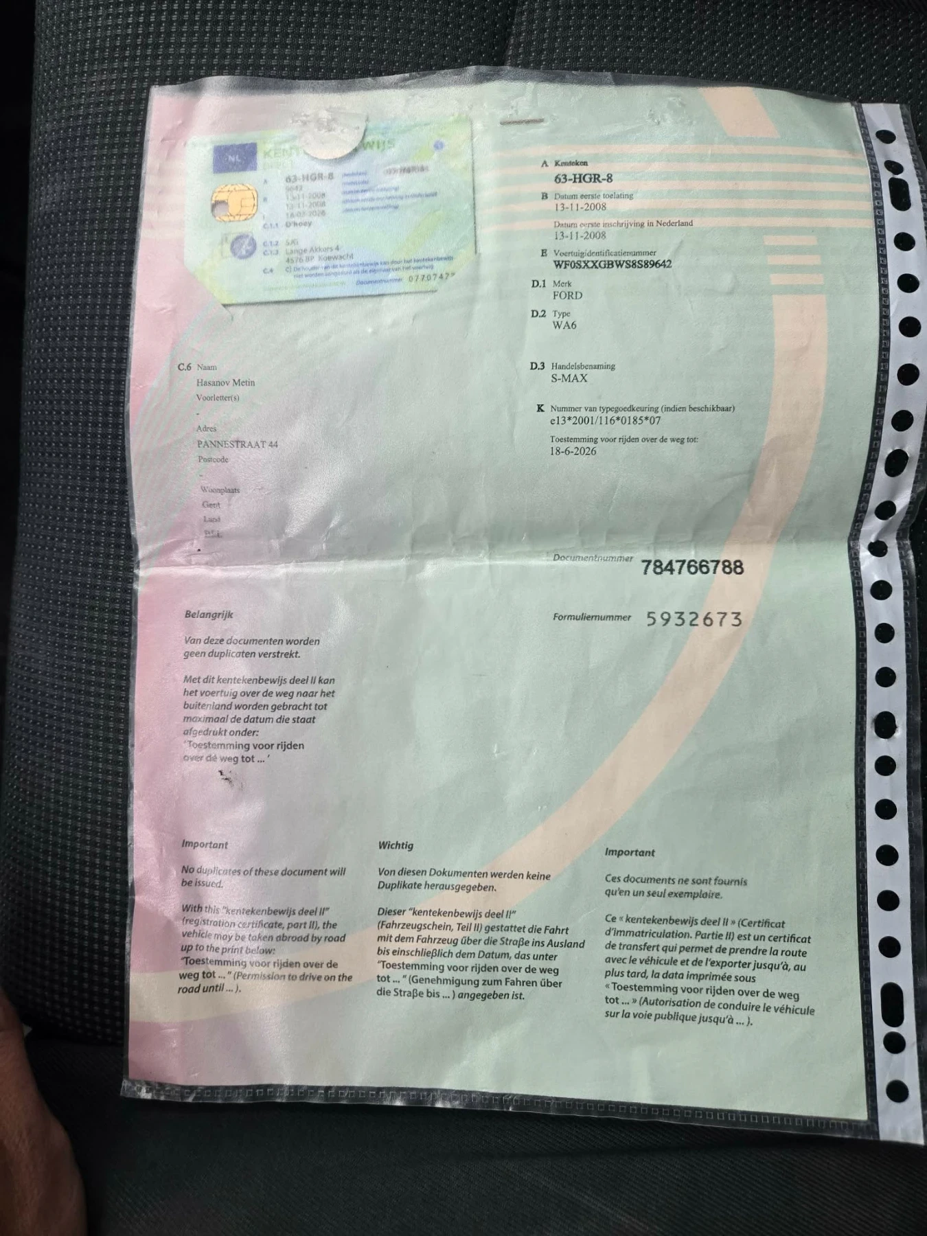 Ford S-Max, снимка 7 - Автомобили и джипове - 56343980