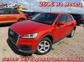 Audi Q2 1.6TDI NAVI EURO 6, снимка 1