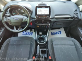 Ford EcoSport 1.0  (100hp) MT6 | Mobile.bg    11