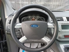 Ford Kuga 4x4/Keyless - 9699 лв. - 69306880 13