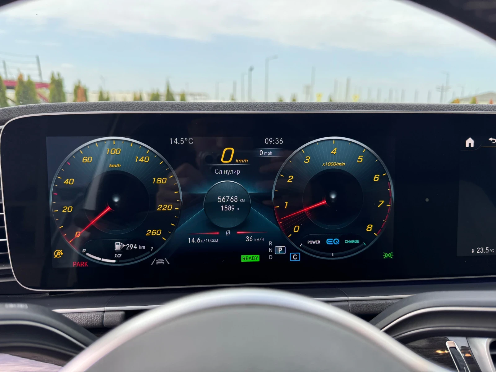 Mercedes-Benz GLE 580 * PANO* FULL*  | Mobile.bg   14