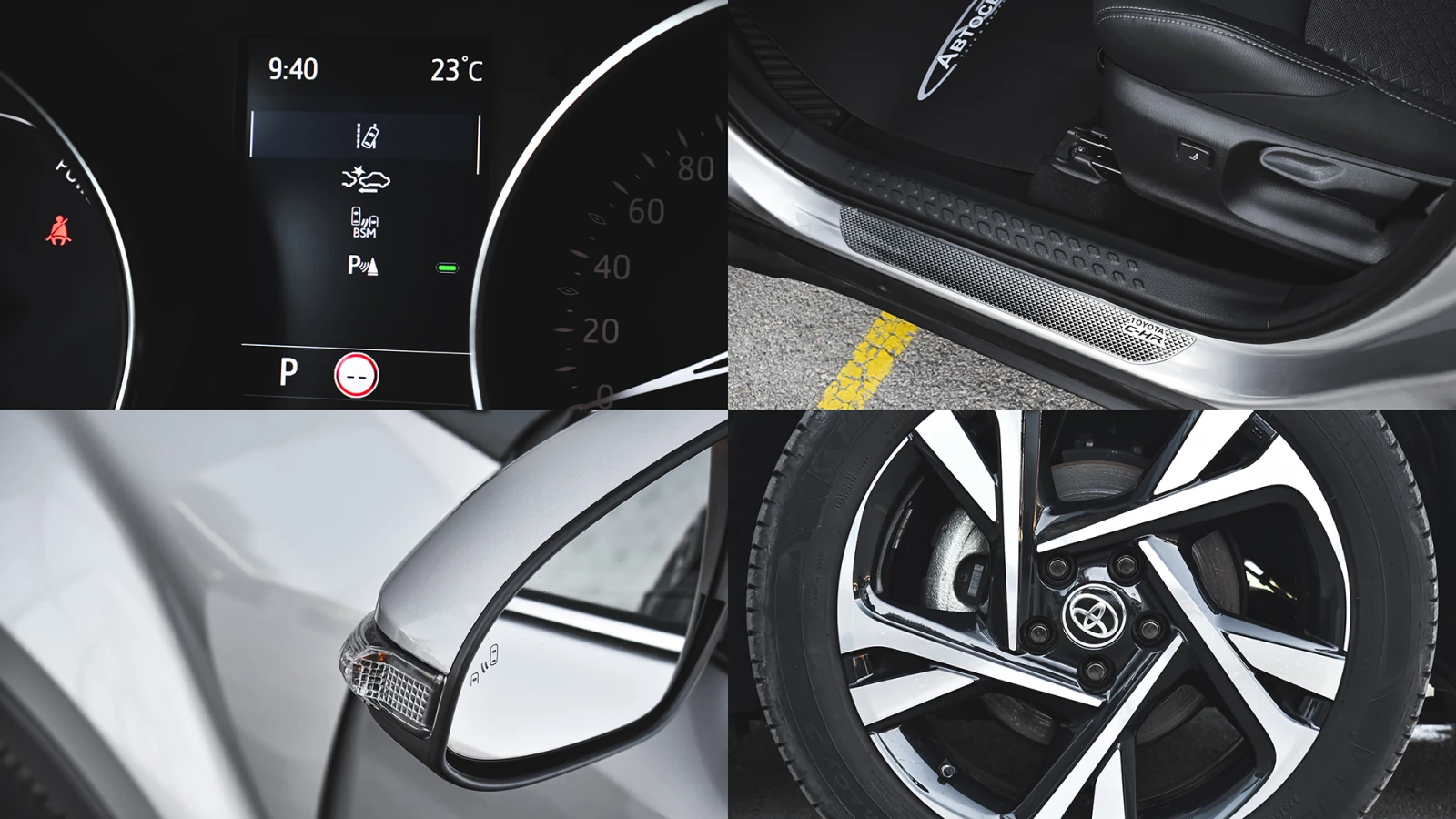 Toyota C-HR 2.0 Hybrid Club Automatic | Mobile.bg   17