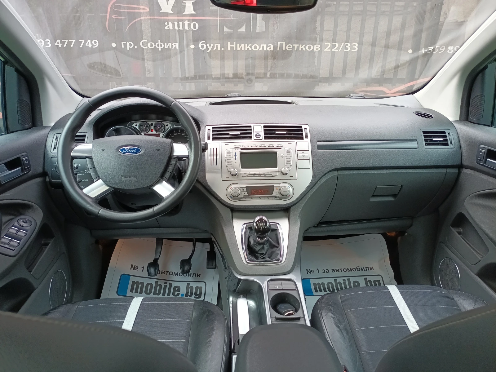 Ford Kuga 4x4/Keyless - изображение 7