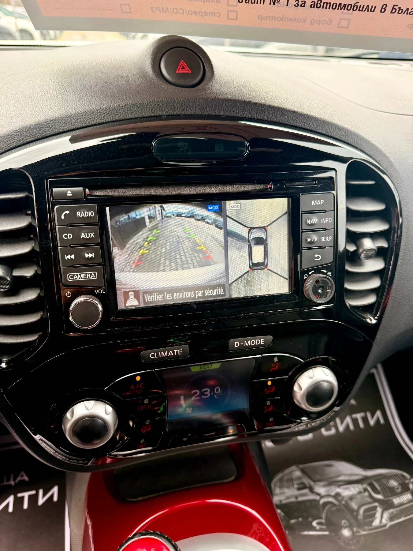 Nissan Juke 360* * *  * *  *  | Mobile.bg   17