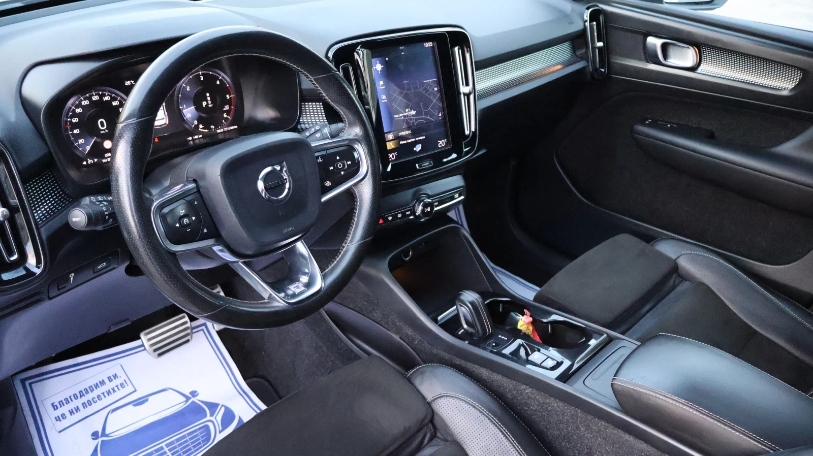 Volvo XC40 2.0D 190 К.С. AWD R-DESIGN EAT8, снимка 7 - Автомобили и джипове - 56133135