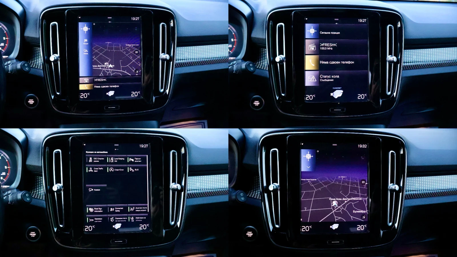 Volvo XC40 2.0D 190 К.С. AWD R-DESIGN EAT8, снимка 13 - Автомобили и джипове - 56133135