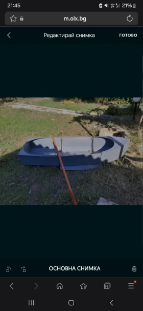 Лодка Собствено производство, снимка 1