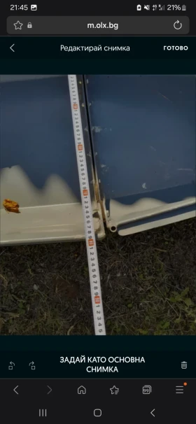 Лодка Собствено производство undefined | Auto.bg — изображение 4