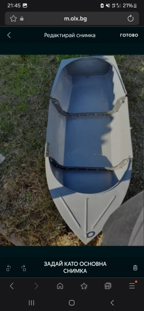 Лодка Собствено производство undefined | Auto.bg — изображение 3