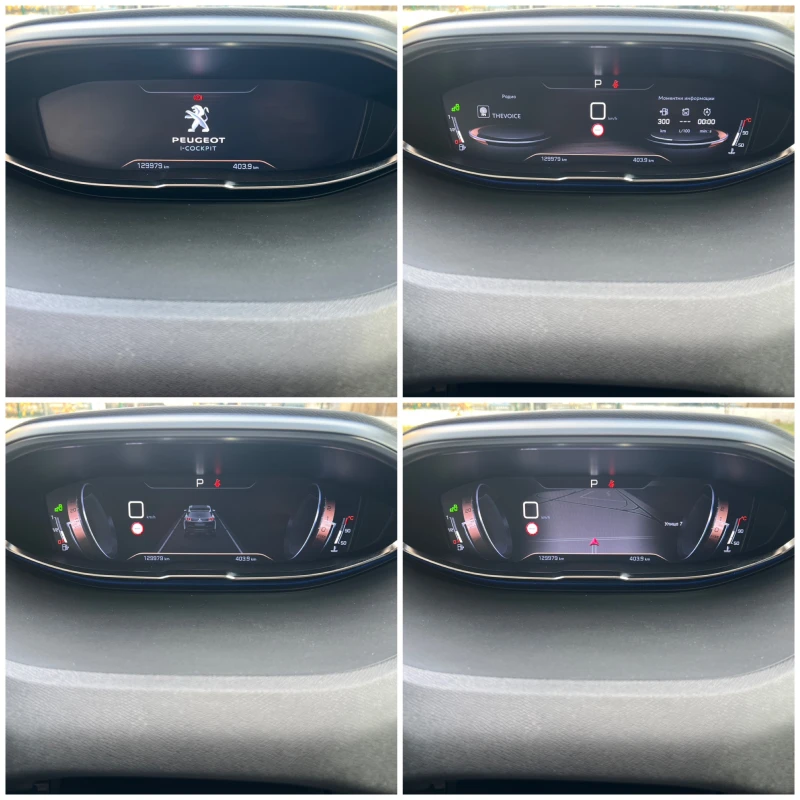 Peugeot 3008 1.6GT Line S&S 180к.с EAT 8, снимка 9 - Автомобили и джипове - 51849691