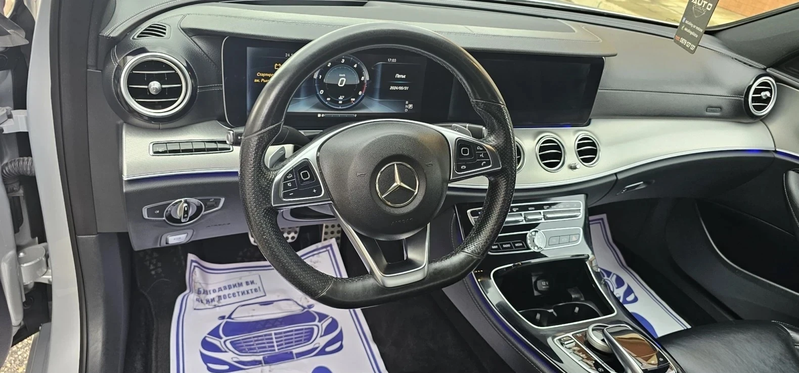Mercedes-Benz E 220 194ks - изображение 5