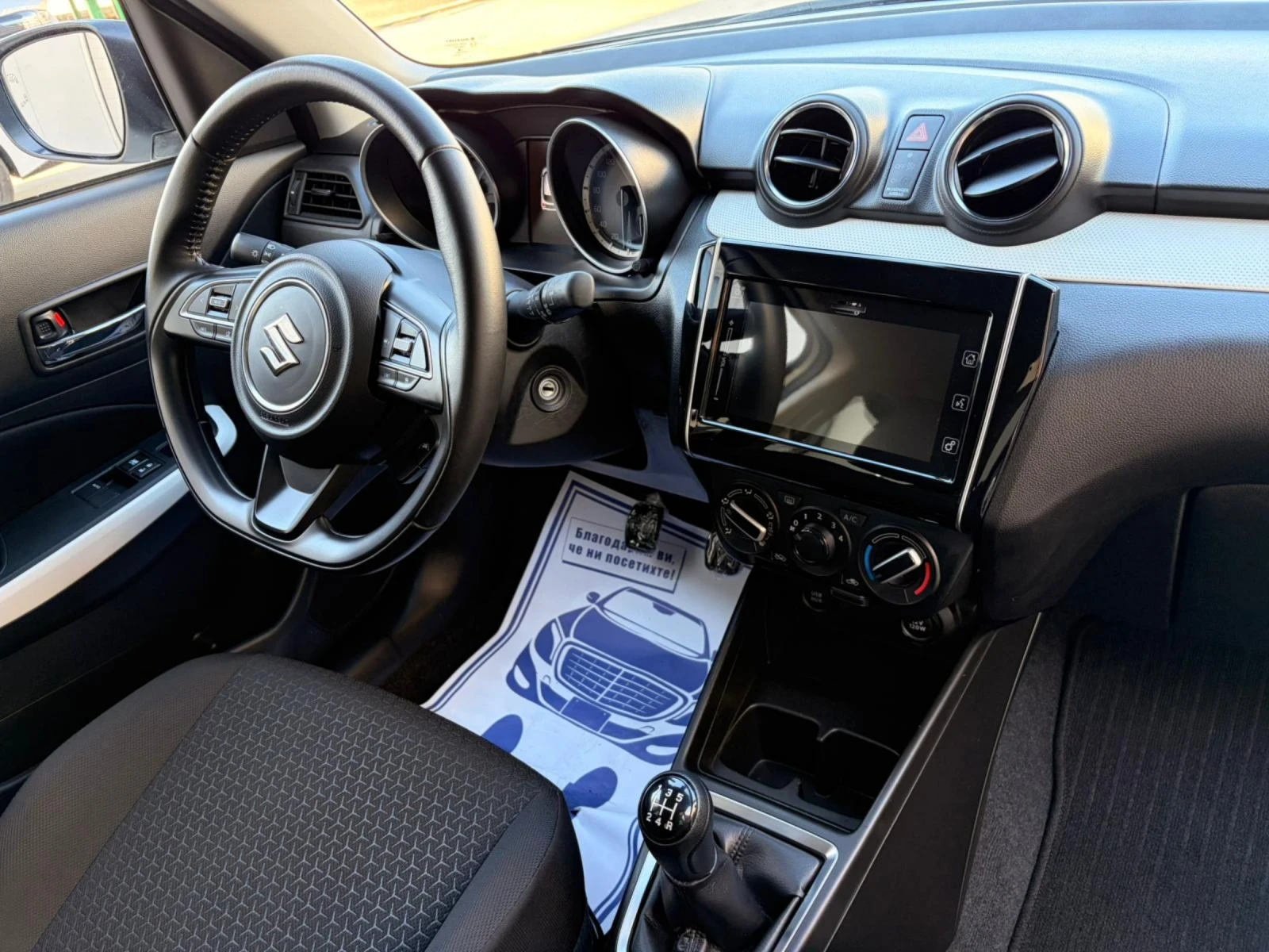 Suzuki Swift 1.2i, снимка 12 - Автомобили и джипове - 54306311