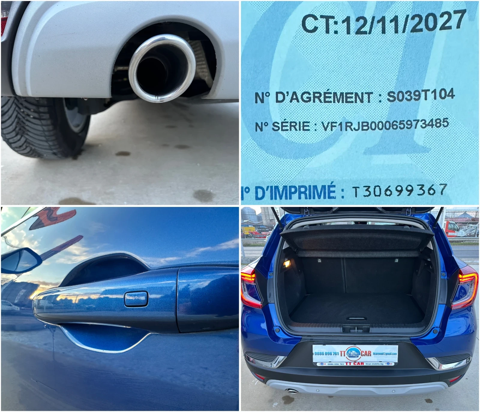 Renault Captur 1.5cdi ТОП състояние! Full digital Euro 6w, снимка 17 - Автомобили и джипове - 54917263