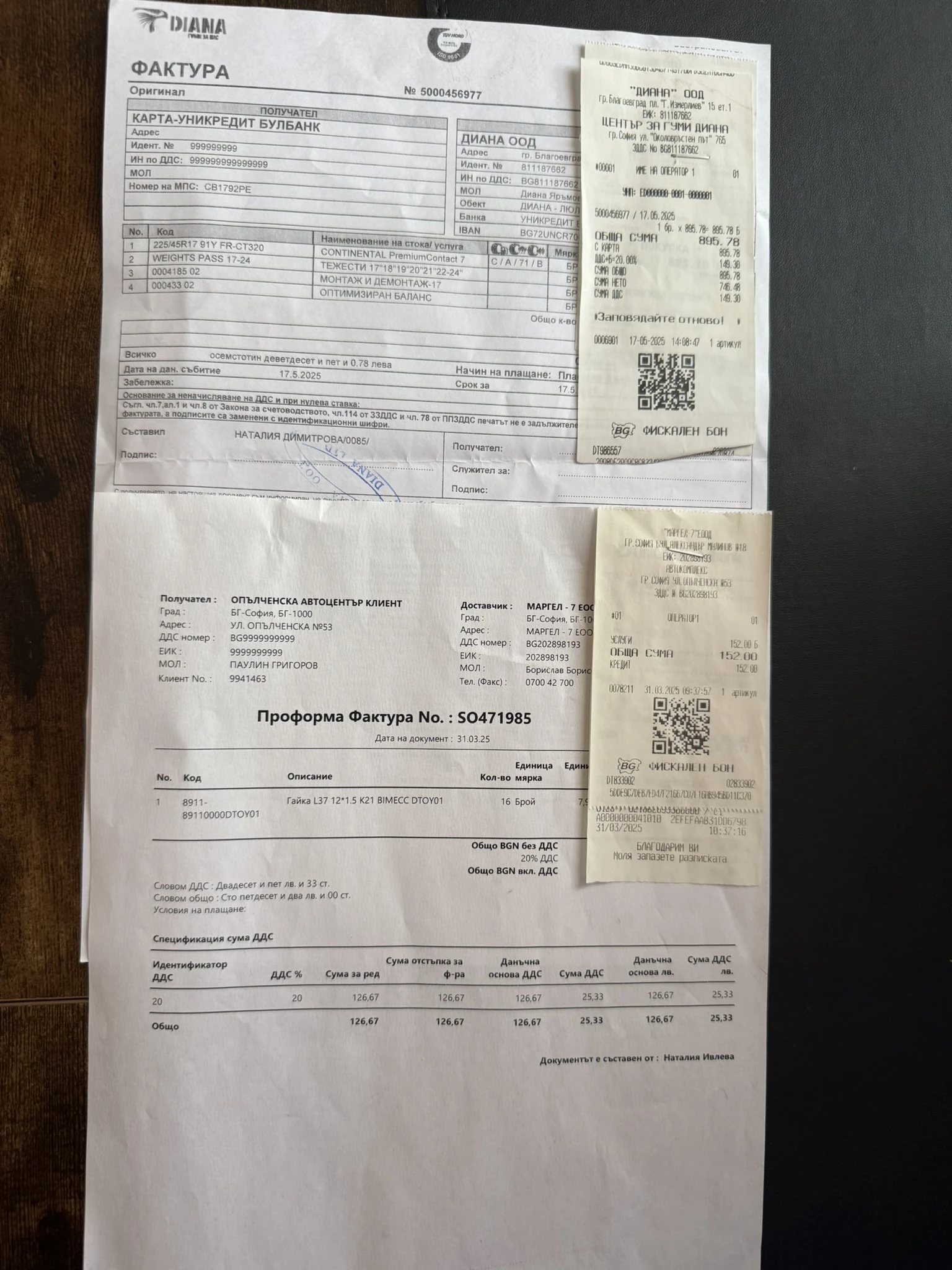 Toyota Avensis 2.2 D-CAT - 177кс., снимка 17 - Автомобили и джипове - 55441688