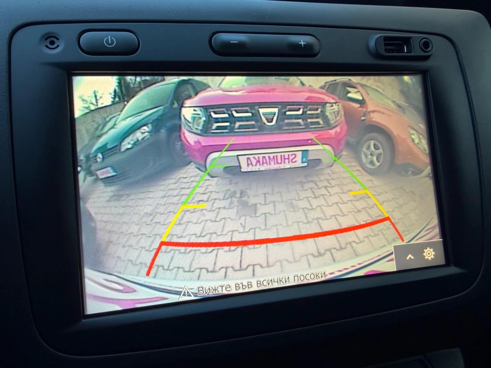 Dacia Duster 1.6i-114ps-LPG 95���.��! | Mobile.bg � ����������� 14